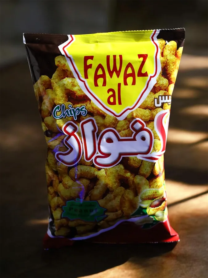 شيبس فواز بالفستق